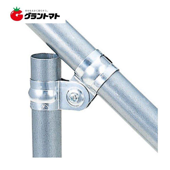 ユニバーサル(自在金具) ジョイント組込 25×25 10個入 2本のパイプをT