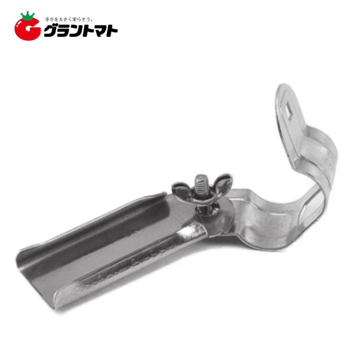 ビニペット ビニールハウス用 被覆クスプリング パイプ止金具 19mm