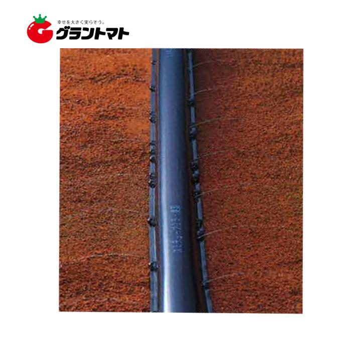 潅水チューブ スミチューブ 果菜 200m 住化農業資材【取寄商品】 爆買