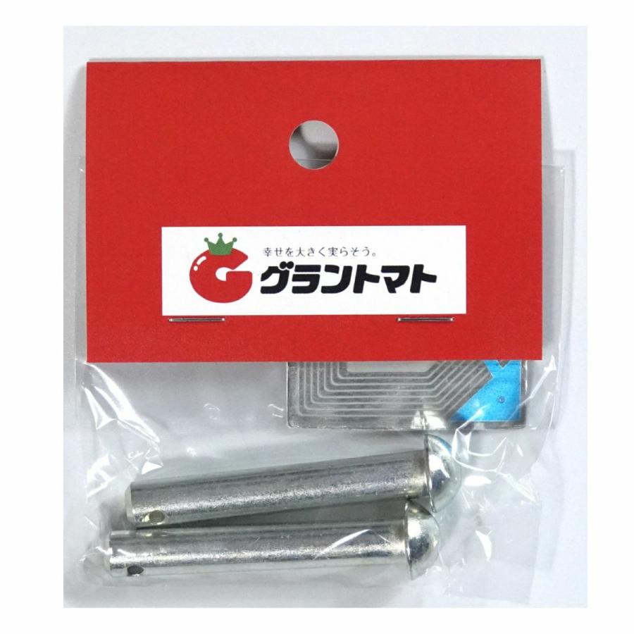 TRピン（2P） 8x51 : グラントマトYahoo!ショッピング店