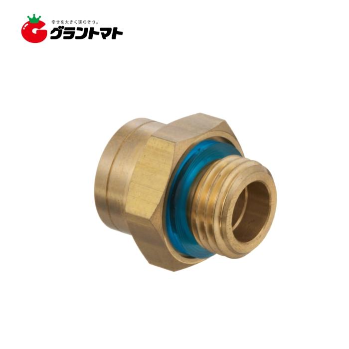 5/25全品ポイント5倍／異径金具 オス×メス 10×8.5 FxF 噴霧器用継手  