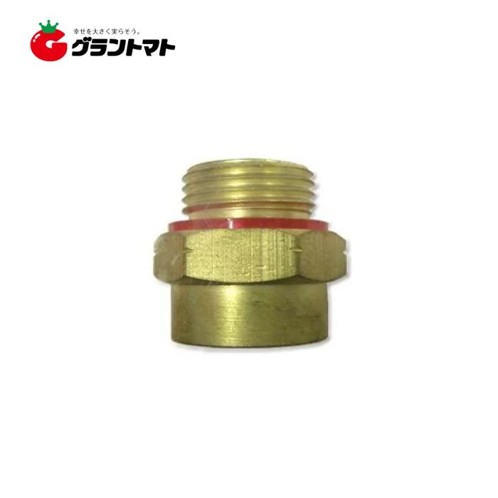 異径金具 オス×メス 10×8.5 ISO×ISO 噴霧器用継手 : グラントマトYahoo  