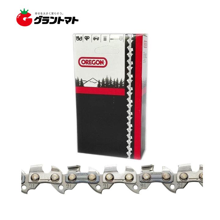 91F-52 チェンソー用 フルカッタ?チェーン(竹切りチェーン) オレゴン
