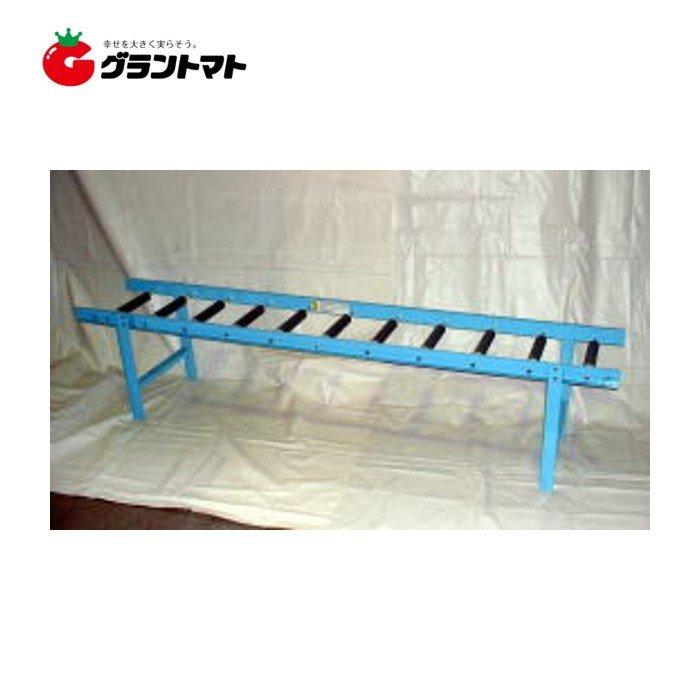 ローラーコンベヤー4本 農業 運送