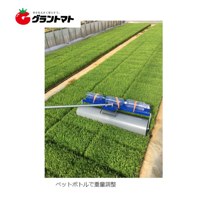 育苗転圧ローラー TR-1250 健苗 苗踏みローラー ケーエス製販 : グラン