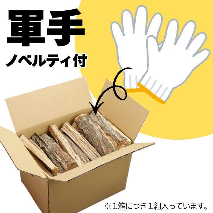 薪 約18kg 国産 32cm キャンプ 焚火 薪ストーブ 乾燥済み 広葉樹