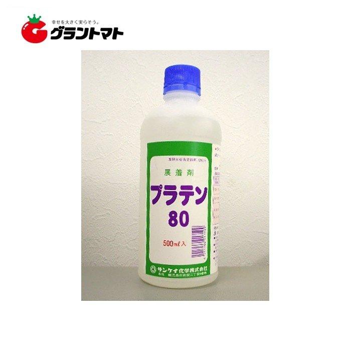 プラテン80 500ml 展着剤 農薬 サンケイ化学 取寄商品 グラントマトyahoo ショッピング店 通販 Yahoo ショッピング
