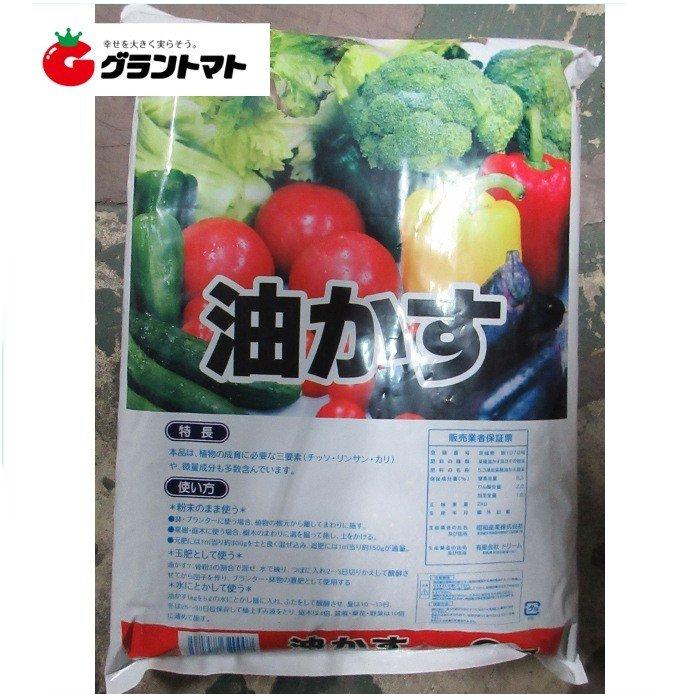 油粕 油かす 粉状 5 2 1 2kg 有機質肥料 ドリーム グラントマトyahoo ショッピング店 通販 Yahoo ショッピング