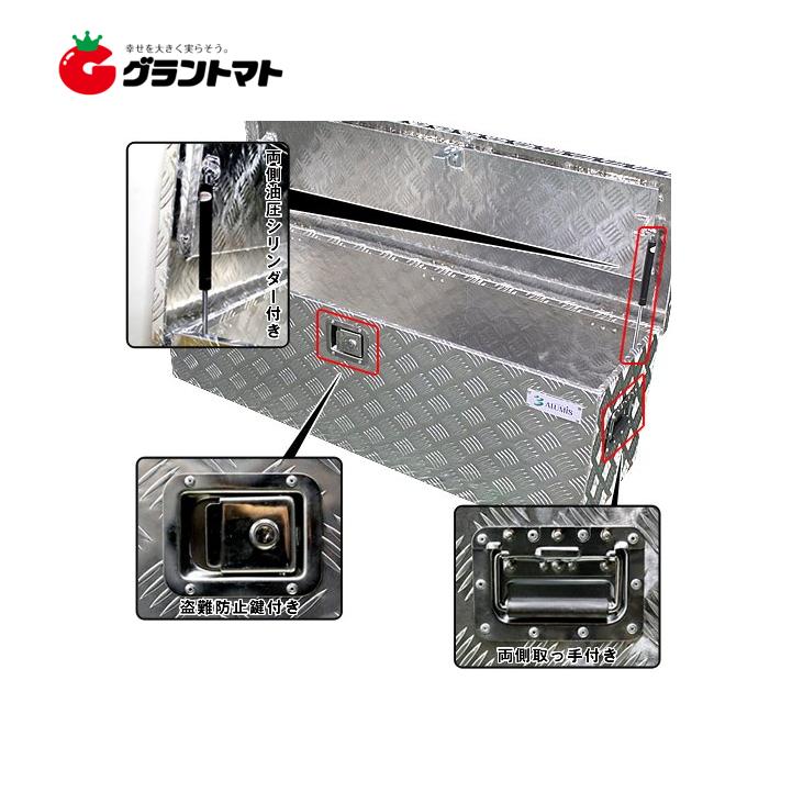 軽トラ用アルミボックス ABX-123 アルミス【取寄商品】 : グラントマト