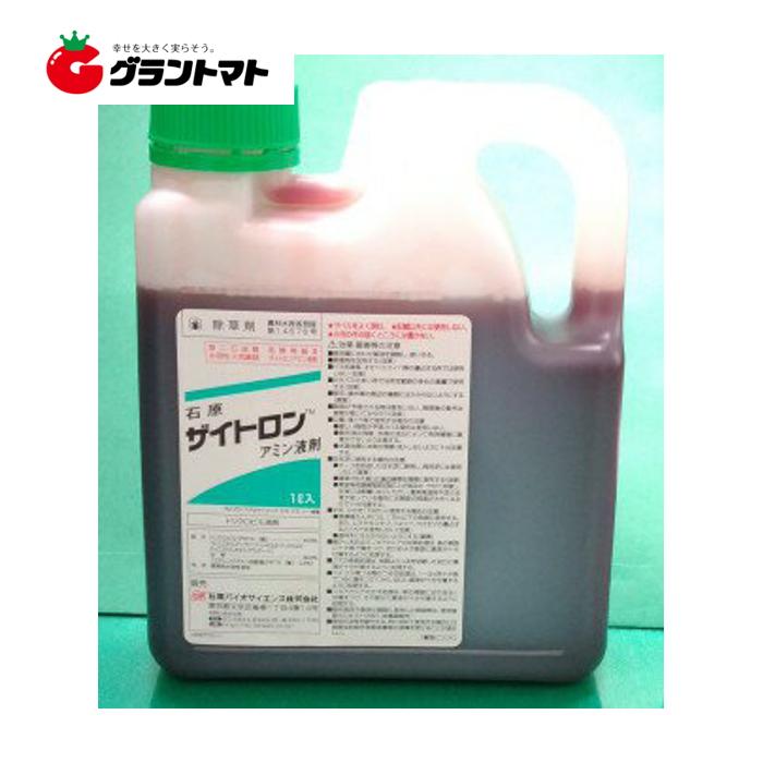 ザイトロンアミン液剤 1L 芝・林地管理用除草剤 農薬 石原産業【取寄商品】 :4536966129128:グラントマトYahoo!ショッピング店 - 通販 - Yahoo!ショッピング ザイトロンアミン液剤 1L 芝・林地管理用除草剤 農薬 石原産業【取寄商品】 :4536966129128:グラントマトYahoo!ショッピング店 - 通販 - Yahoo!ショッピング