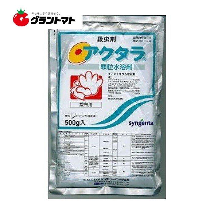 アクタラ顆粒水溶剤 500g すみずみまで殺虫 農薬 シンジェンタジャパン グラントマトyahoo ショッピング店 通販 Yahoo ショッピング