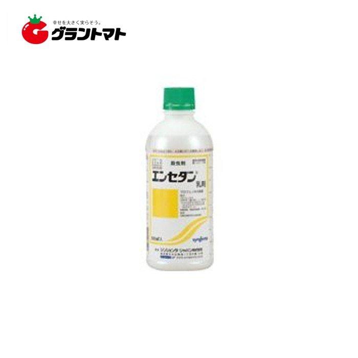 エンセダン乳剤 500ml 茶 ばれいしょ向け殺虫剤 農薬 シンジェンタジャパン 取寄商品 グラントマトyahoo ショッピング店 通販 Yahoo ショッピング