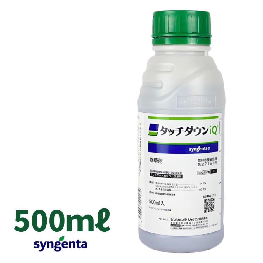 タッチダウンIQ 500ml×20本 高濃度浸透性除草剤 農薬 シンジェンタ