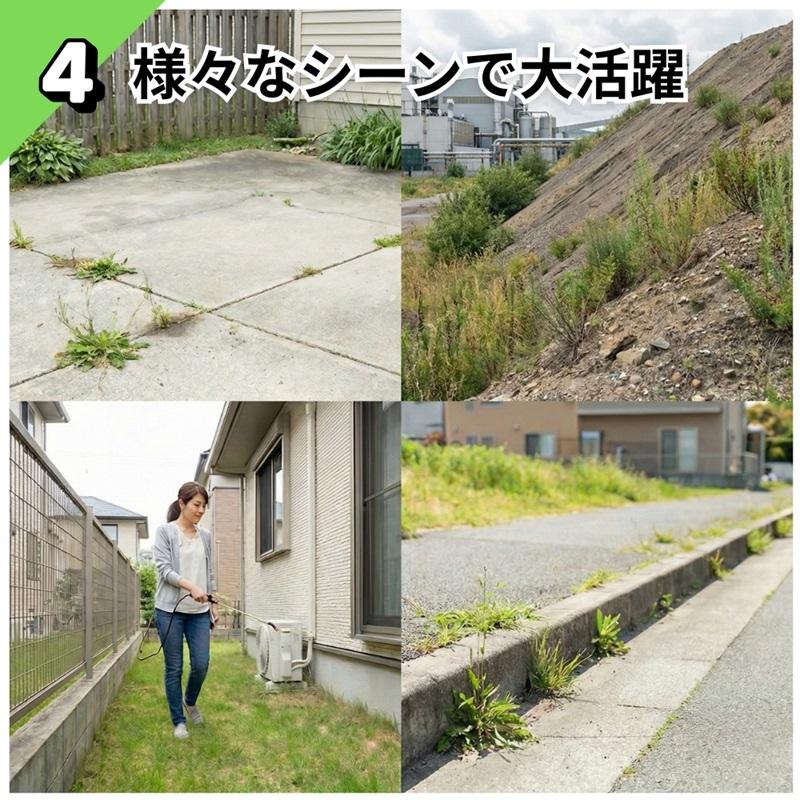 一刀両断草キラー 5L×4本+500ml 増量キャンペーン! グルホシネート18.5