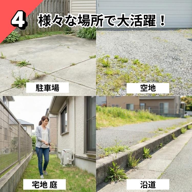 一刀両断 500ml 除草剤 グリホサート41% 非農耕地 希釈 根枯らし 庭