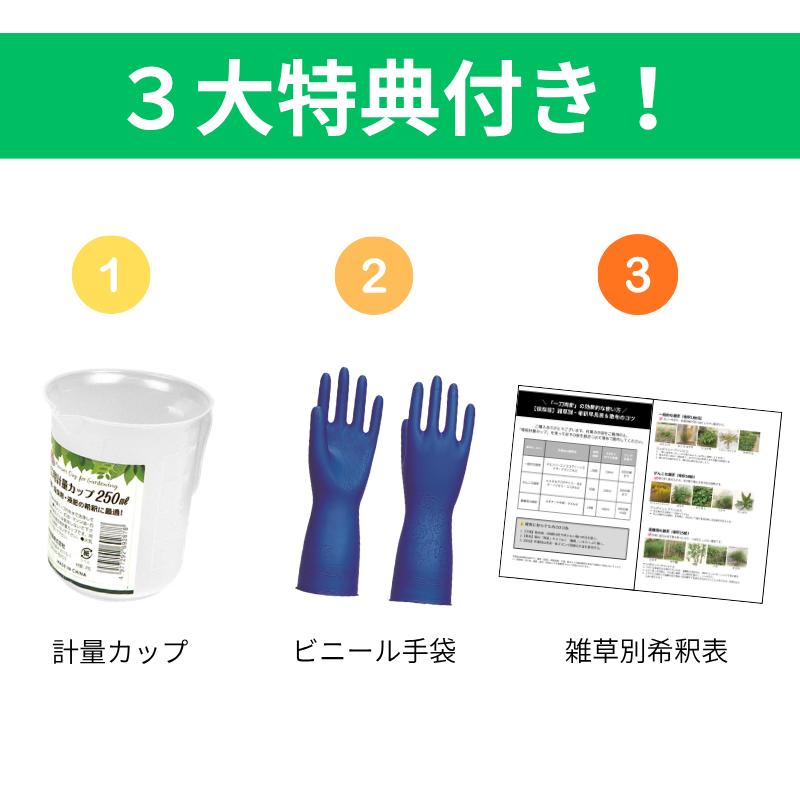 一刀両断 除草剤 5L グリホサート41% 非農耕地用 希釈 液体 根まで