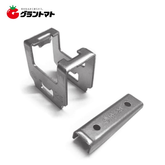 NEWパイプ止金具 19mm 10ヶ売 ビニペットとパイプをクロスに止める