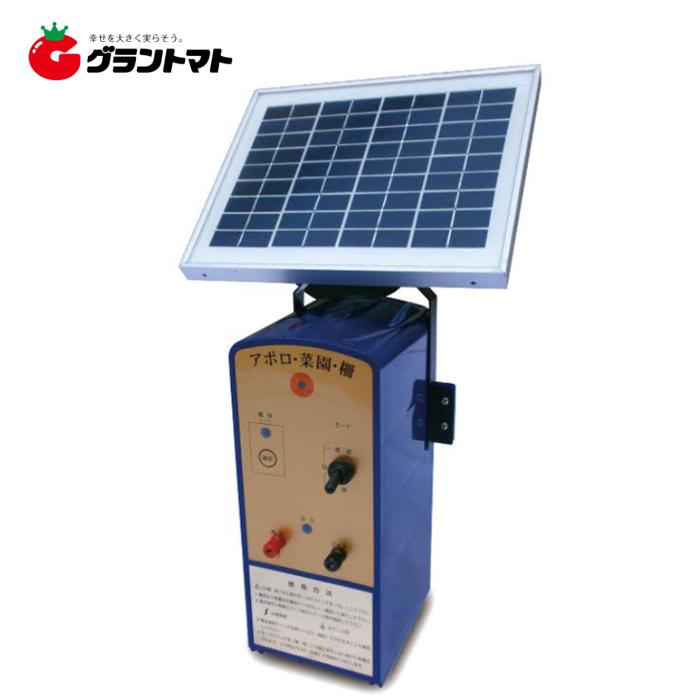 ソーラー 電気柵 100m セット 2段張り アポロ エリアシステム SP-2013