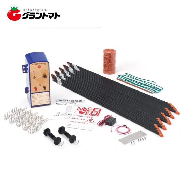 送料無料 家庭菜園用電柵 SP-2013 100mセット アポロ|grantomato|02