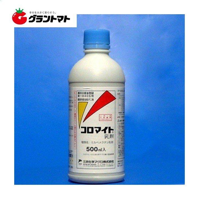 コロマイト乳剤 500ml 天然成分型殺ダニ剤 農薬 三井化学アグロ 取寄商品 グラントマトyahoo ショッピング店 通販 Yahoo ショッピング