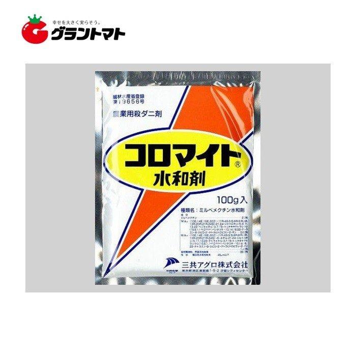 コロマイト水和剤 100g 天然成分型殺ダニ剤 農薬 三井化学アグロ メール便可 1個まで グラントマトyahoo ショッピング店 通販 Yahoo ショッピング