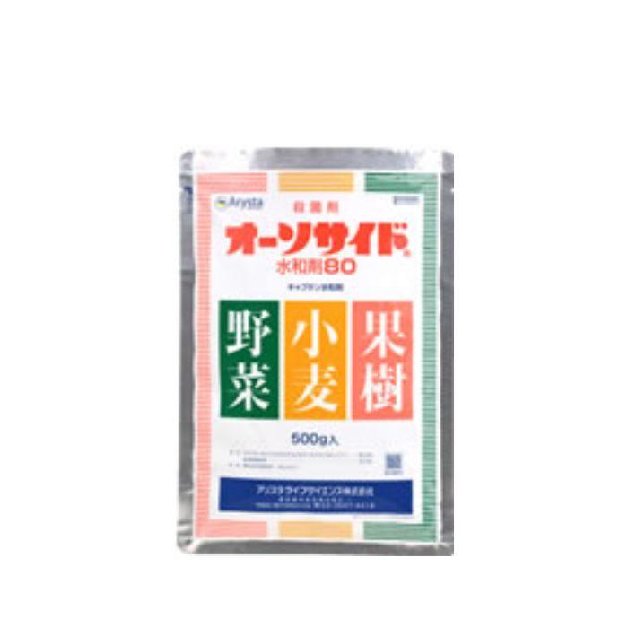 オーソサイド水和剤80 500g×20個 多種適合殺菌剤 農薬 アリスタライフサイエンス【取寄商品】の画像