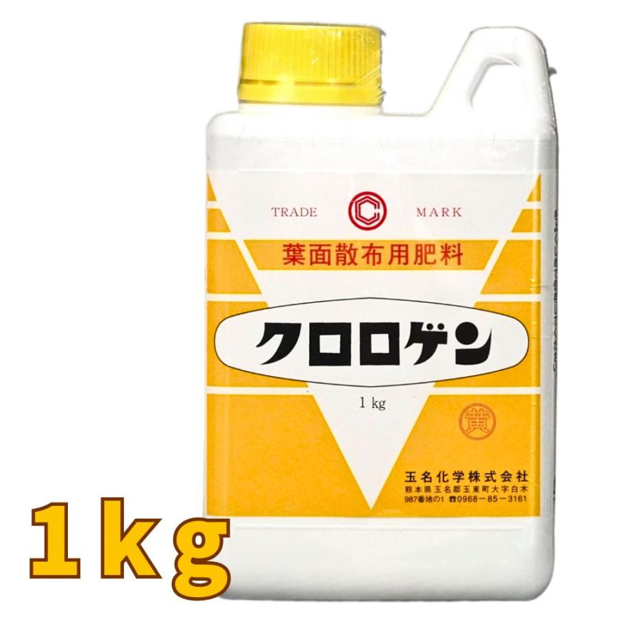 クロロゲン黄 1kg P リン酸 K 加里 型 花芽分化期用葉面散布液肥 玉名化学 グラントマトyahoo ショッピング店 通販 Yahoo ショッピング