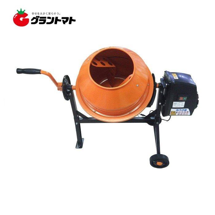 取引完了】【小型電動ミキサー63L&コンクリート練り舟】