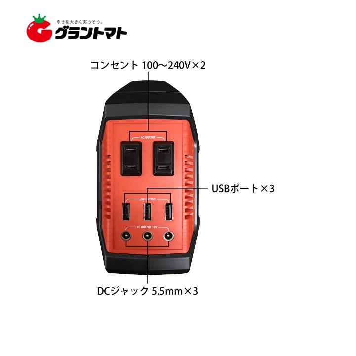BA-155 ポータブル電源 42000mAh 楽天市場】富士倉 非常用電源 BA-155 大容量:42000mAh 超小型