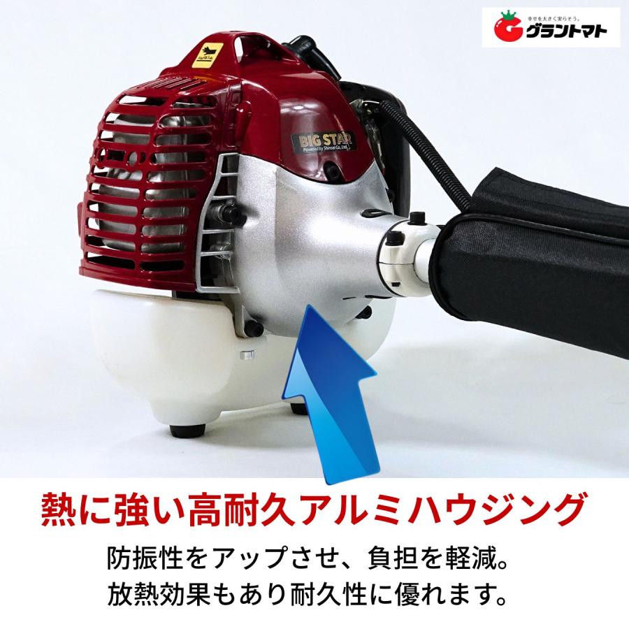 エンジン刈払機 BIGSTAR SBC-2600 26cc 本体4.7kg 草刈機 エンジン草刈