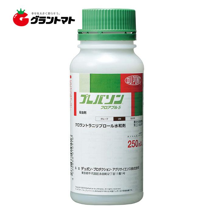 プレバソンフロアブル5 250ml 野菜用高性能殺虫剤 農薬 :4589858870448:グラントマトYahoo!ショッピング店 - 通販 - Yahoo!ショッピング プレバソンフロアブル5 250ml 野菜用高性能殺虫剤 農薬 :4589858870448:グラントマトYahoo!ショッピング店 - 通販 - Yahoo!ショッピング