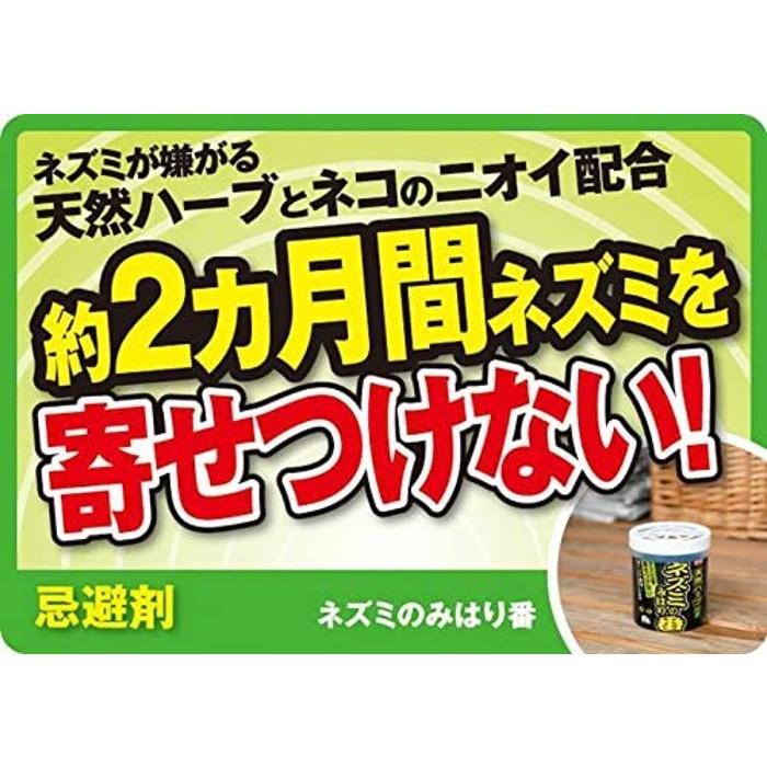 天然ハーブのネズミのみはり番(忌避ゲル)350g ねずみ駆除 アース製薬 :4901080253910:グラントマトYahoo!ショッピング店 - 通販 - Yahoo!ショッピング 天然ハーブのネズミのみはり番(忌避ゲル)350g ねずみ駆除 アース製薬 :4901080253910:グラントマトYahoo!ショッピング店 - 通販 - Yahoo!ショッピング