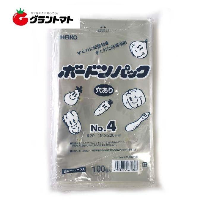 834円 ブランド買うならブランドオフ ボードンパック #20 No.13 穴無し 1000枚 100×10P #20×260×380 ボードン袋 シモジマ SWAN 834円 ブランド買うならブランドオフ ボードンパック #20 No.13 穴無し 1000枚 100×10P #20×260×380 ボードン袋 シモジマ SWAN