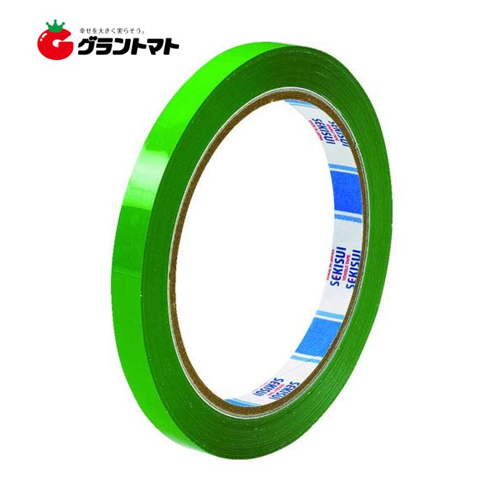 バックシーラーテープ　緑 Hタイプ 9mm x 50m 20巻入り✖️10箱 バッグシーラーテープ Hタイプ 緑 9mmx50m 小箱売り20巻入り