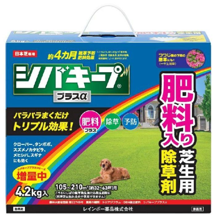 シバキーププラスα 4.2kgレインボー薬品（Yahoo!・グラントマトYahoo!ショッピング店）