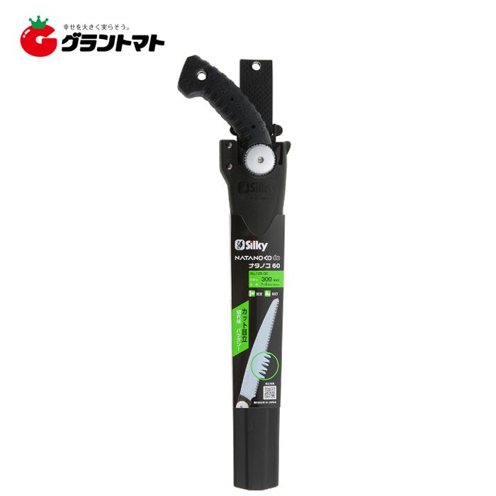 ナタノコ60 本体 129-30 300mm 太枝剪定鋸 ユーエム工業 : グラン