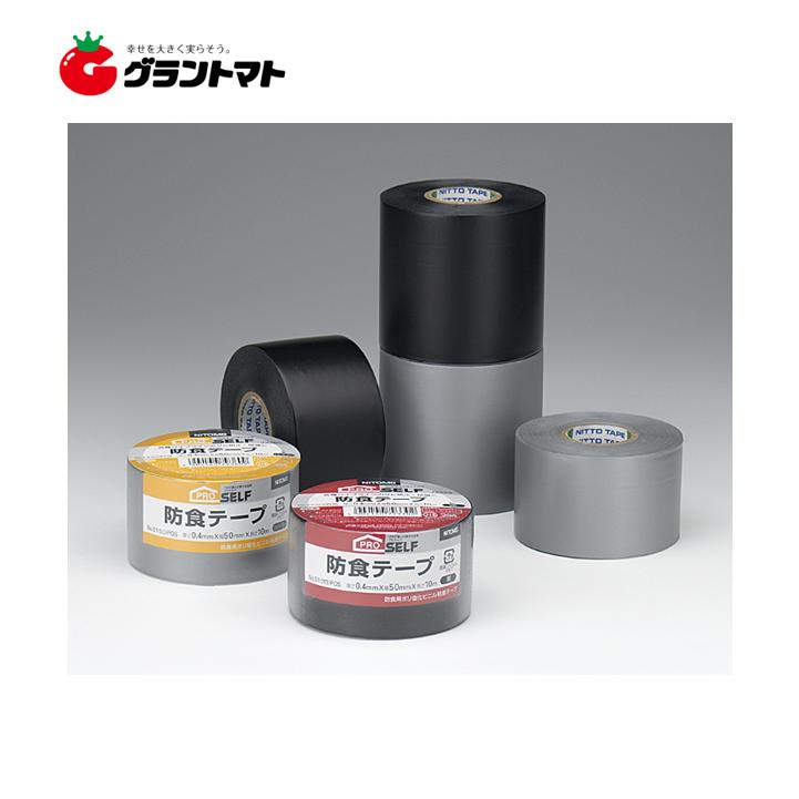 防食テープ グレー No51 50mm×10m ニトムズ 爆買 : グラントマトYahoo