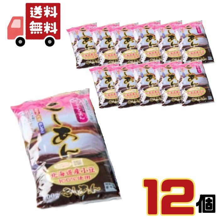 ケース販売】 谷尾食糧工業 こしあん 600g×12個 北海道産あずき使用