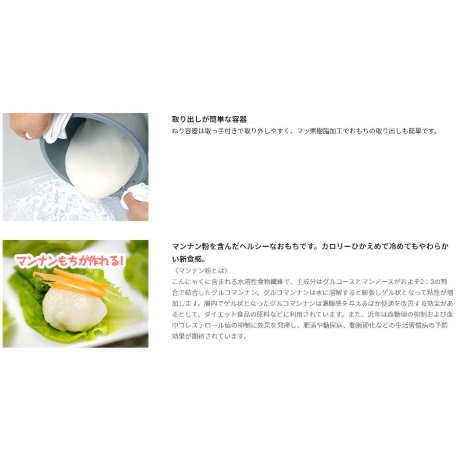 餅つき機 2升 マイコン式 かがみもち RM-201SN エムケー精工 餅つき器