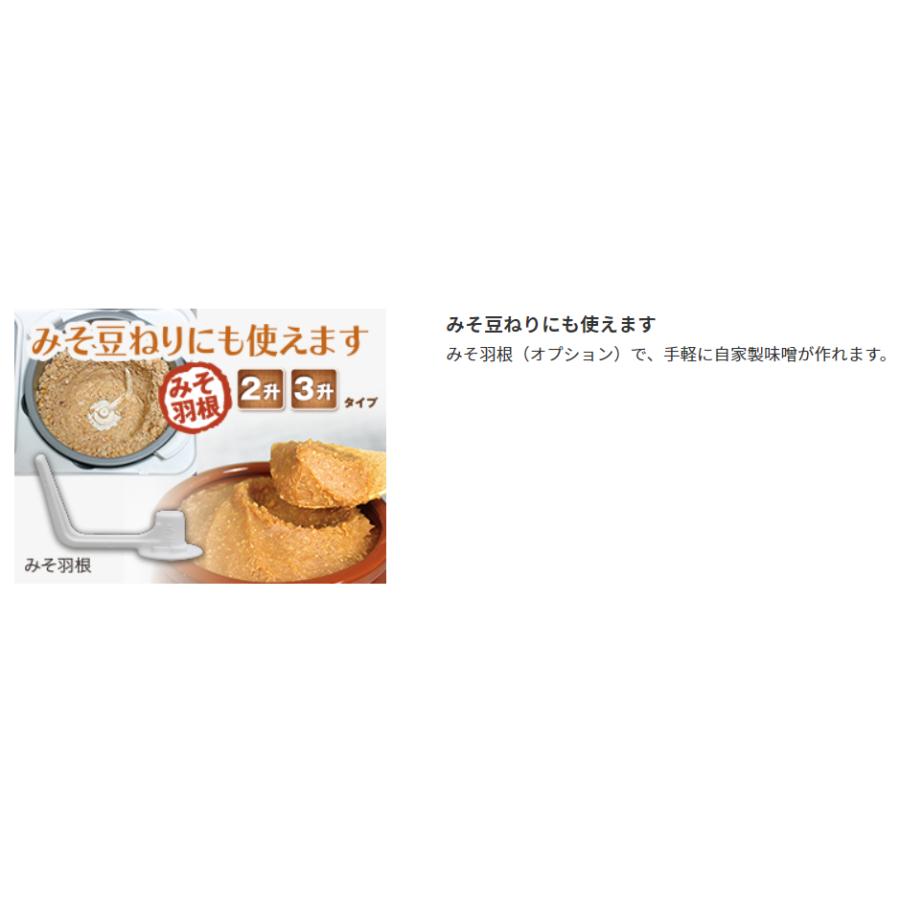 餅つき機 2升 マイコン式 かがみもち RM-201SN エムケー精工 餅つき器