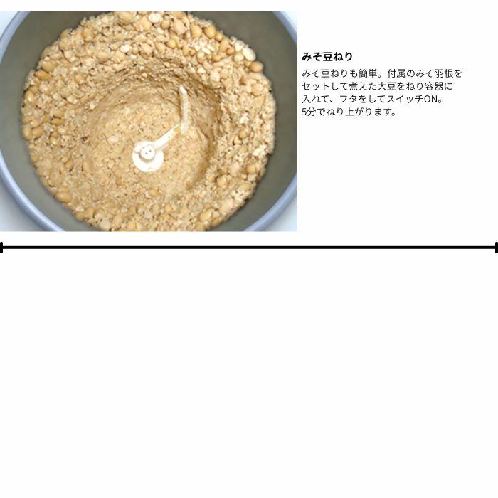 餅つき機 3升 つき ねり専用 RM-541SZ エムケー精工 餅つき器 大容量