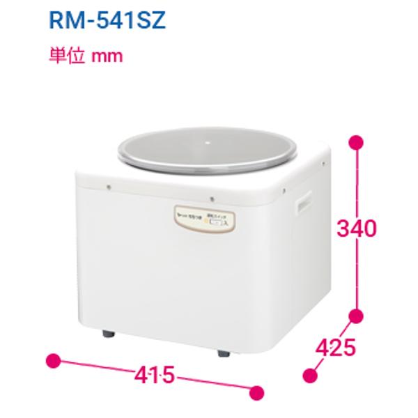 餅つき機 3升 つき ねり専用 RM-541SZ エムケー精工 餅つき器 大容量