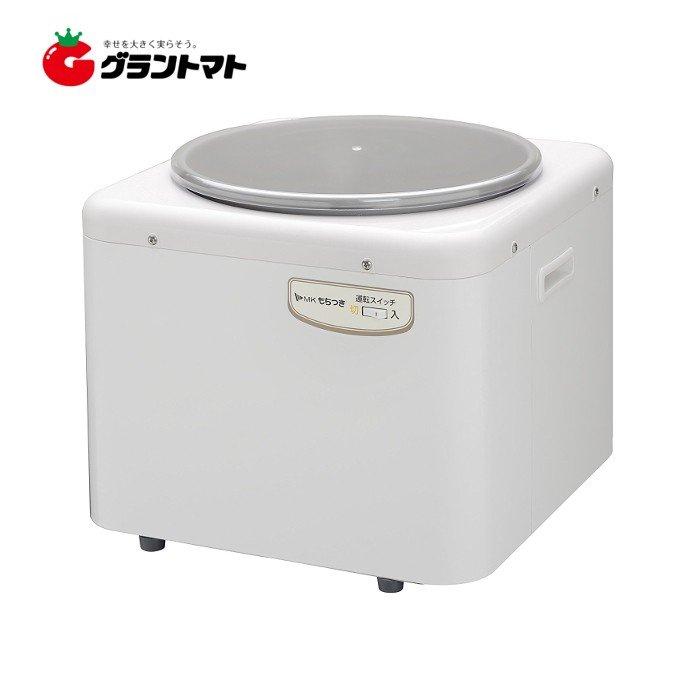 餅つき機 3升 つき ねり専用 RM-541SZ エムケー精工 餅つき器 大容量