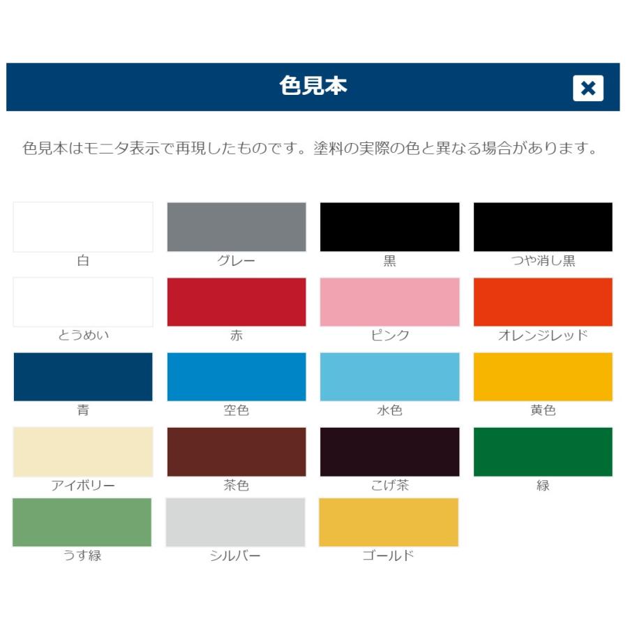 アクリルラッカースプレー 300ml つや消し黒 スプレー塗料 サンデーペイント グラントマトyahoo ショッピング店 通販 Yahoo ショッピング