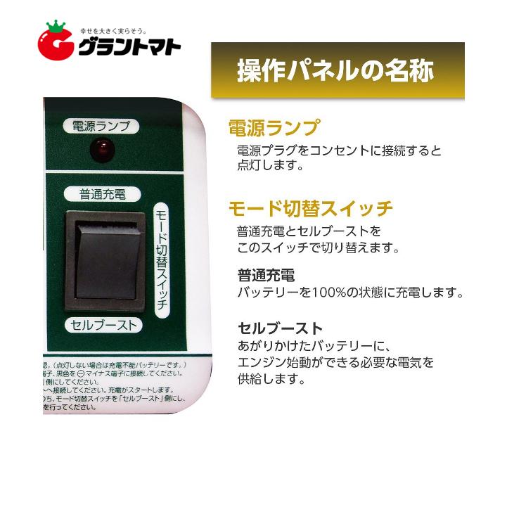 バッテリー充電器 RC-50 開放型バッテリー用 DC12V 定格6A セル