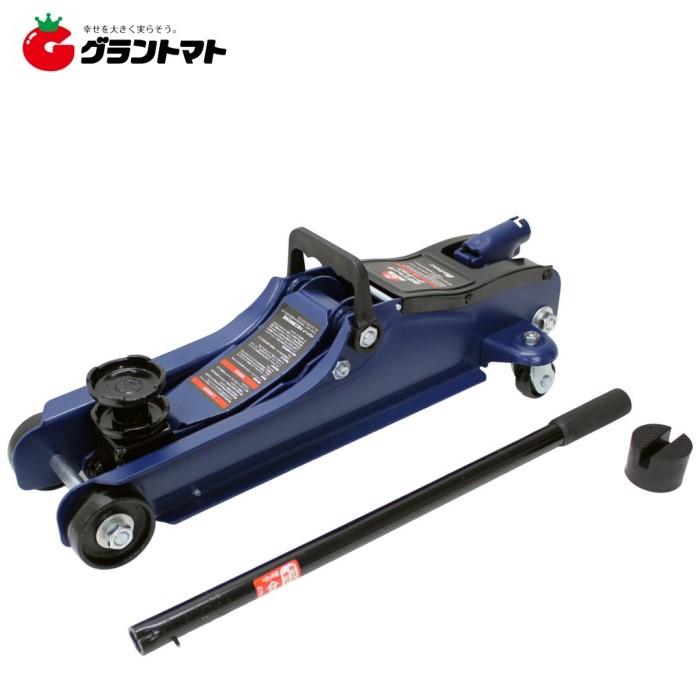 2t油圧ジャッキ ローダウン FA-24 高低335-85mm Meltec メルテック 大