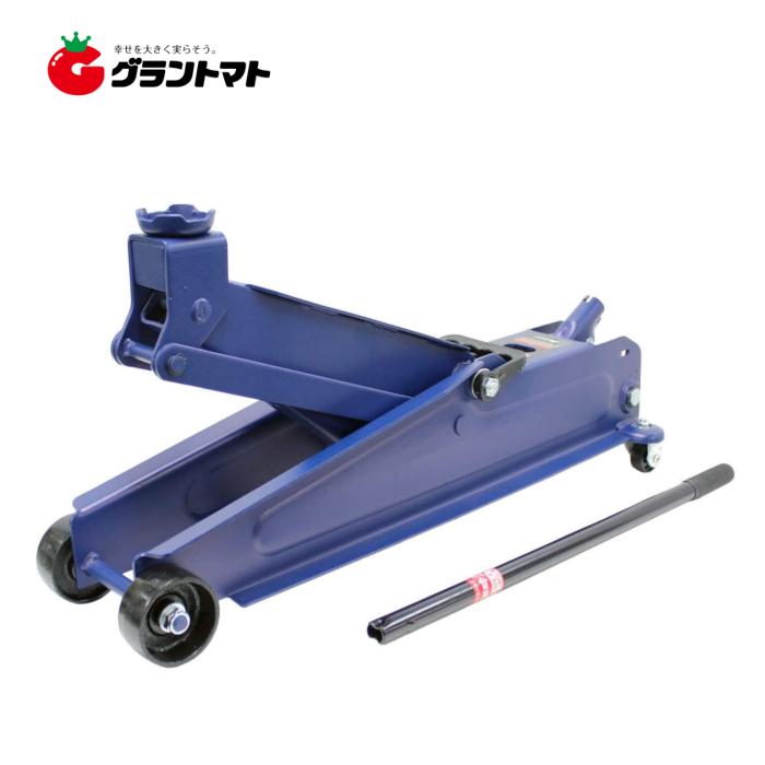 3t油圧フロアージャッキ スーパーハイリフト FA-31 高低530-148mm