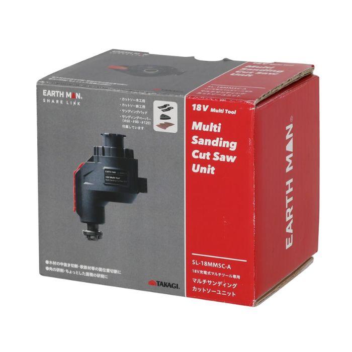 EMマルチツール マルチサンディングカットソーユニット 高儀 【取寄