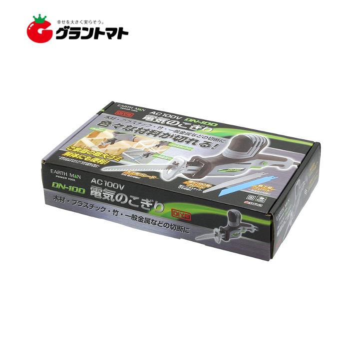 AC100V電気のこぎり DN-100 (木工用150mm・塩ビ/PC用150mm・鉄工用130mm)付き EARTH MAN 高儀【送料無料】|grantomato|02