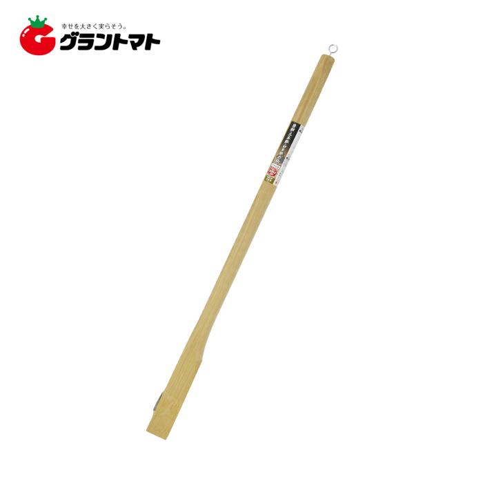 唐鍬・三本鍬・四本鍬の柄クサビ付900mm高儀【取寄商品】 爆買